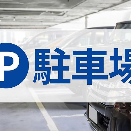 Toyoko Inn Tokyo Keio-Sen Higashi-Fuchu-Eki Kita-Guchi Εξωτερικό φωτογραφία