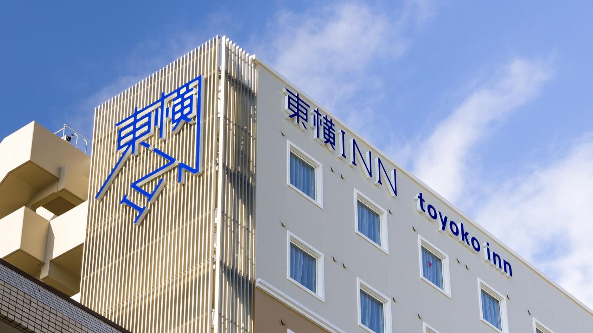 Toyoko Inn Tokyo Keio-Sen Higashi-Fuchu-Eki Kita-Guchi Εξωτερικό φωτογραφία