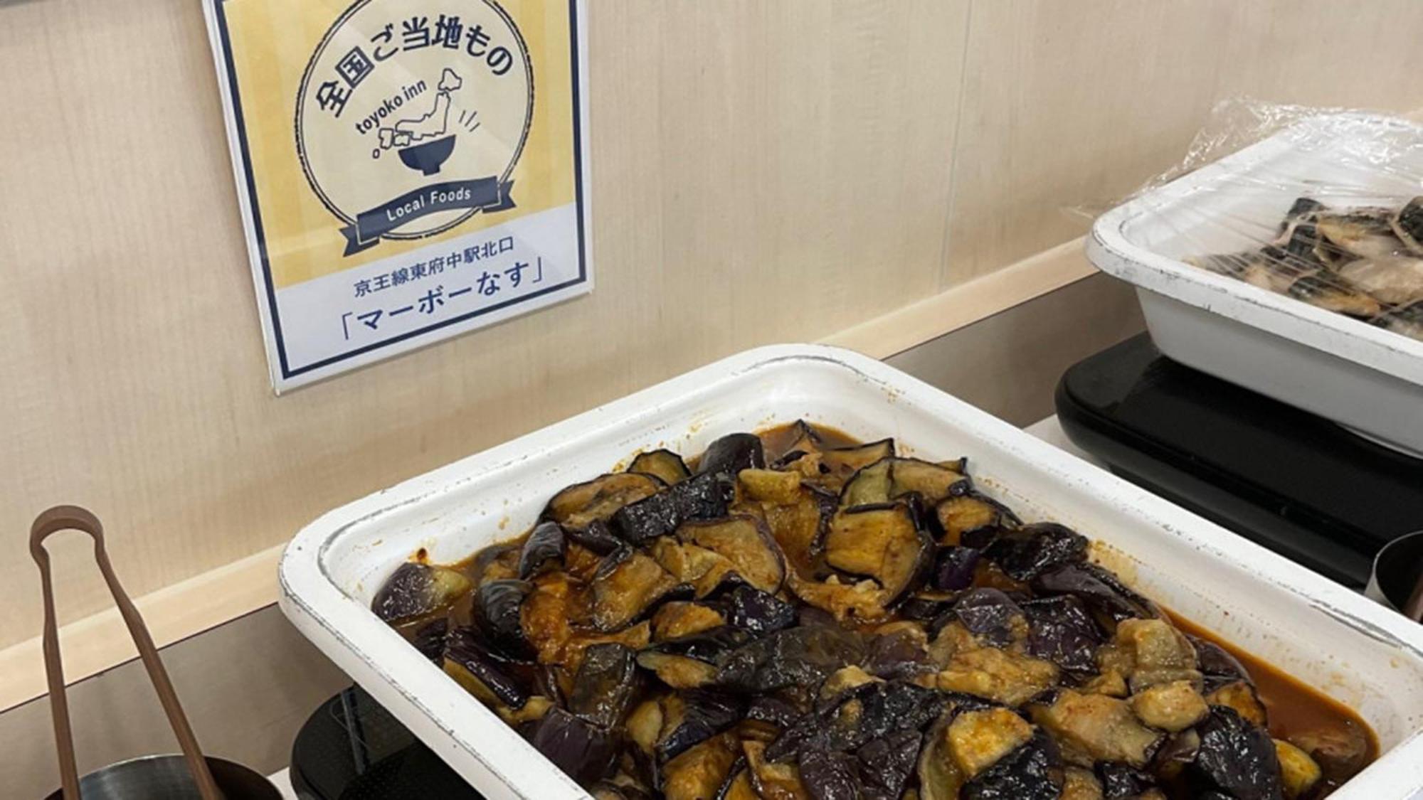 Toyoko Inn Tokyo Keio-Sen Higashi-Fuchu-Eki Kita-Guchi Εξωτερικό φωτογραφία