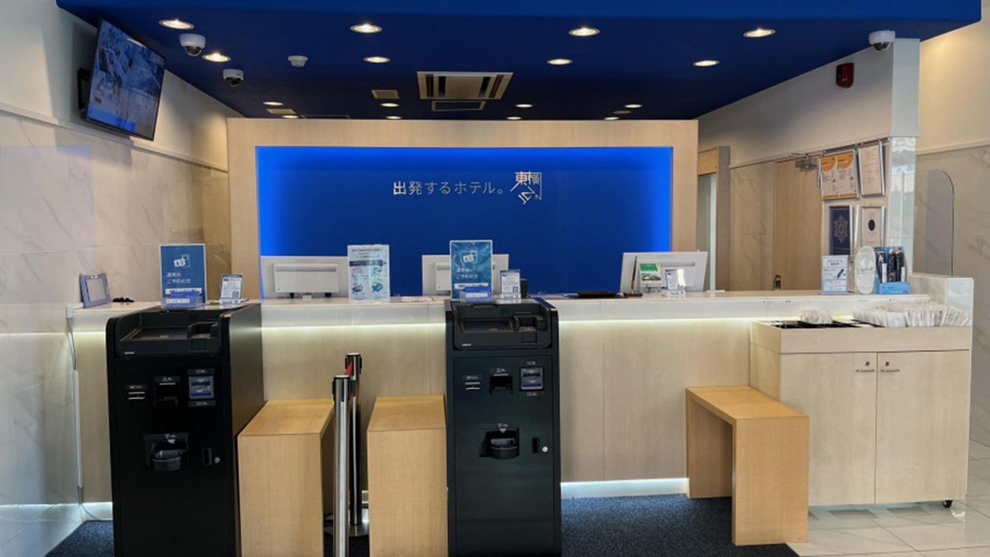 Toyoko Inn Tokyo Keio-Sen Higashi-Fuchu-Eki Kita-Guchi Εξωτερικό φωτογραφία